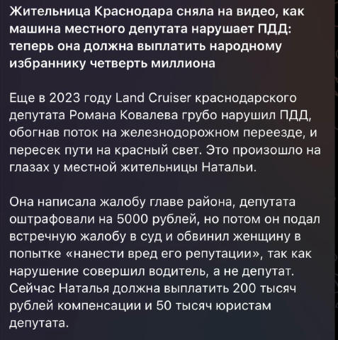 «Наш суд - найгуманніший суд в світі!» 🫡https://t.me/operativnoZSU