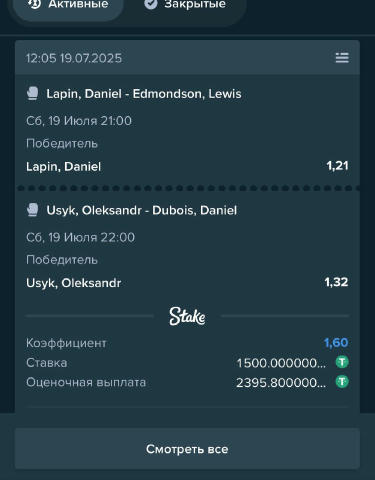 1500$ залітає на сьогодні 👀 Якщо зайде, то закину купони з бабками відразу після боксу в канал. Після туморовленду не лягаю 