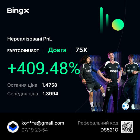 Норма ідемо 🤙