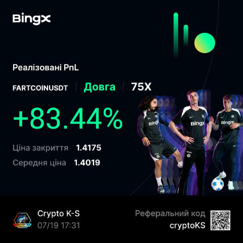 Було так. Але я пропустив. Тримаю далі