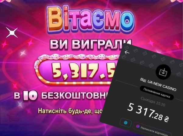 🎁 ОГО ОЦЕ БОМБЕЗНІ МЕГАБОНУСИ ВСІМ 🎁 🔥100% + 100 Безкоштовних спінів Повернувся з роботи раніше, вирішив пограти в новому 