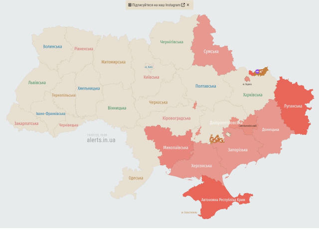 🟢 15:09 Відбій пов. тривоги в Харківська область 🟢 15:09 Відбій пов. тривоги в Дніпропетровська область