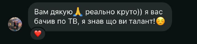 Ну і звісно старався, щоб люди максимально кайфували і веселились Приємно читати відгуки І розуміти, що старався не марно ☺️ 