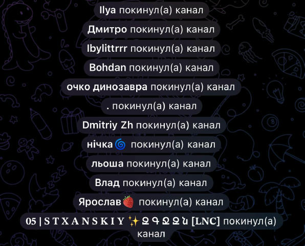 долбоебы байт не выкупили