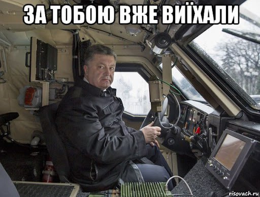 Люди, які правильно проголосували... в мене для вас погана новина. Це була пастка)
