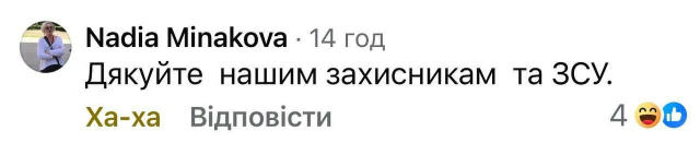 Обожаю людей в белых пальто. Этот коммент опубликован под фото с отдыха человека, который с 2015 года воюет.
