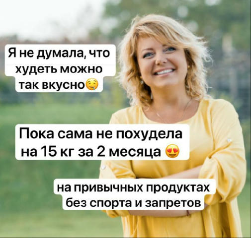«Мама, ты так похудела! Cовсем ничего не ешь?» - спросила меня дочь, когда гостила у нас на праздники. На что отец рассмеялся