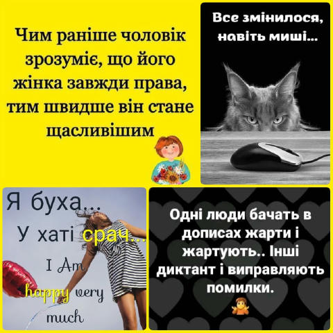 🎁 Ⓘ Вам надійшов подарунок! 🎁 ✅ Запрошєння до канал ГУМОР в картинках, веселий гумор та анекдоти зібрані для вас в одному м