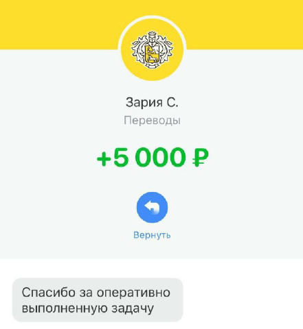❗️Срочно нужен человек, который будет смотреть по 15 роликов в ТТ/день. Оплата 5500₽ — откликнуться У нас куча прибыльных вак