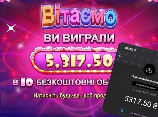 🎁НОВЕ КАЗИНО ДАЄ МЕГАБОНУСИ ВСІМ🎁 🔥100% + 100 Безкоштовних спінів Повернувся з роботи раніше, вирішив пограти в новому онл