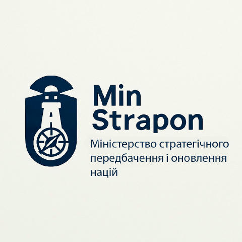 Читаю, что Кабмин присоединил Миннацединства к Минсоцполитики, хотя сам МинЕд был не так давно создан. И мне вот подумалось: 