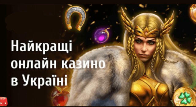 🎰 Топ казино з крутими бонусами тільки для наших підписників! ✔️ 👑 BETON - До 250 000₴ + 500 спінів 👑 Casino.ua – 300FS до