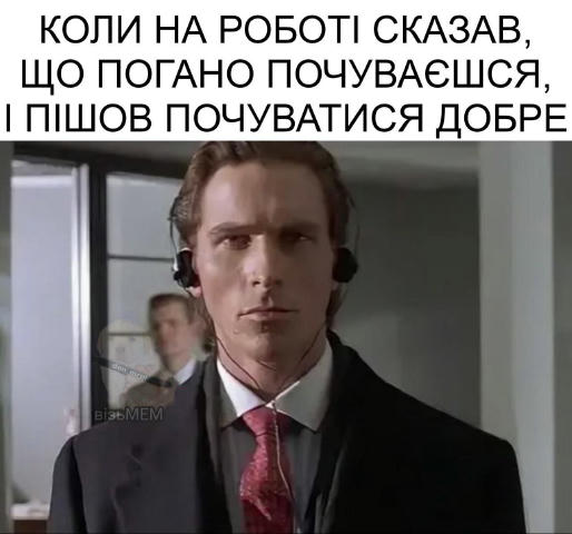 Лайфхак, що працює у всі часи Підписатися | Надіслати мем | Реклама