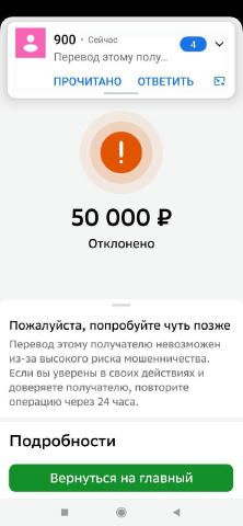 Встретились с моими клиентами с частой проблемой при переводах 🫣 Разберем ситуацию ‼️ Сама при переводе выплаты клиентам сто