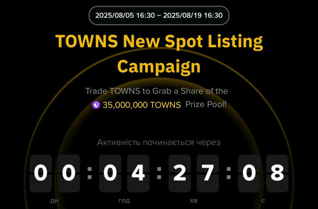 Промка TOWNS на Binance Сьогодні о 17:30 вийде промо TOWNS, де за прості дії можна забрати декілька $ Що потрібно зробити? ➡️