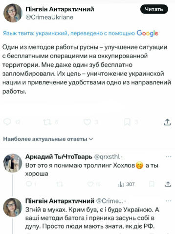 Кляти оккупанты, вы что творите? 😭 На этом месте должно быть великое украинское нихуя 🥲 Наш второй уникальный канал • Подпи