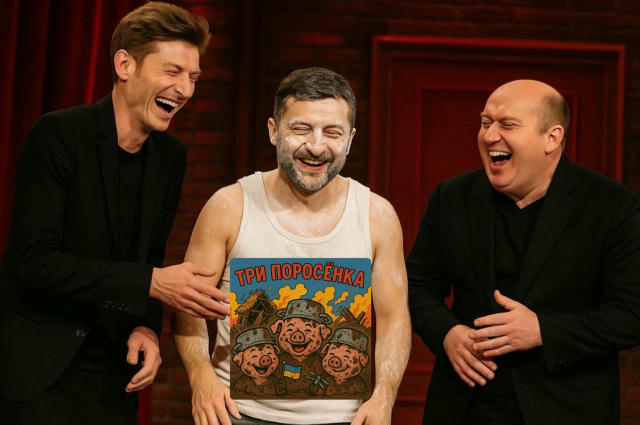 🔥Пока кокаиновый диктатор Зеля дегустирует новую партию веществ и примеряет на себе костюм Наполеона наши легендарные юморис