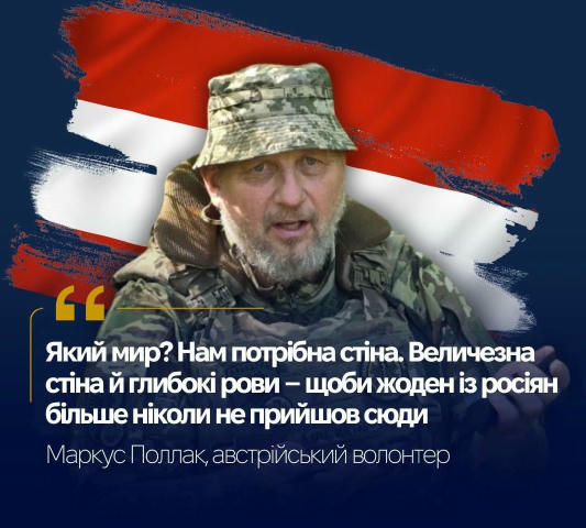 Цю «стіну» будували в Україні з 2014-го. Добудувались до того, що 24 лютого 2022 року російські колони майже безперешкодно пе