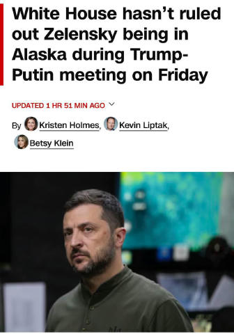 😎 CNN со ссылкой на два источника в администрации Белого дома: Зеленский, вероятно, будет находиться на Аляске во время встр