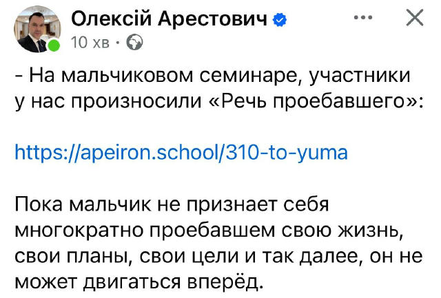 Пацієнт починає щось підозрювати.