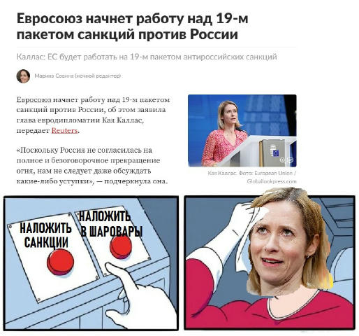 19-тый рыцарский турнир по убийству ежей голой жопой