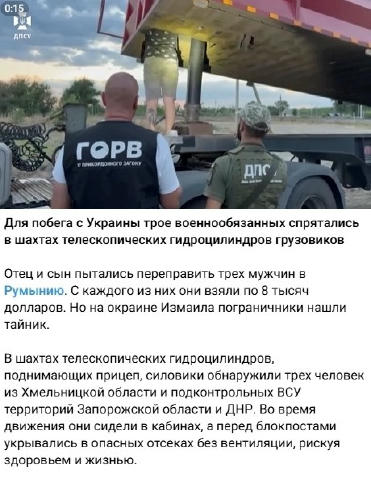 "Жить захочешь - не так раскорячишься"
