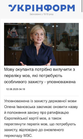 Вже люблю її 🫶