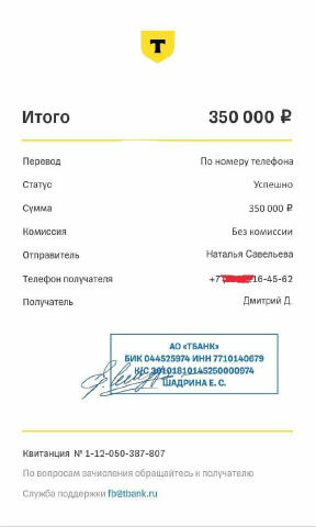 🎁С вами хочет связаться владелец канала. Уважаемый подписчик, выражаем тебе огромную благодарность за поддержку нашего канал