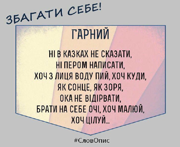 Це все про вас ❤️