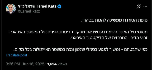 ⚡⚡⚡ Самолёты ВВС только что уничтожили штаб-квартиру внутренней безопасности иранского режима — главный репрессивный инструме