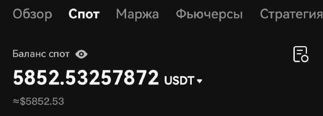 💰+5800$ з 100$ за два тижні Це був челендж "сходи" з 100$ до 5000$, а зараз настав час порадувати всіх, адже вже за годину р