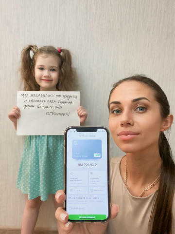 🥺 У меня оставалось 700₽ на карте. Я — мама в декрете. Муж работает, но денег едва хватает на жизнь. 👶💸 Подруга скинула мн